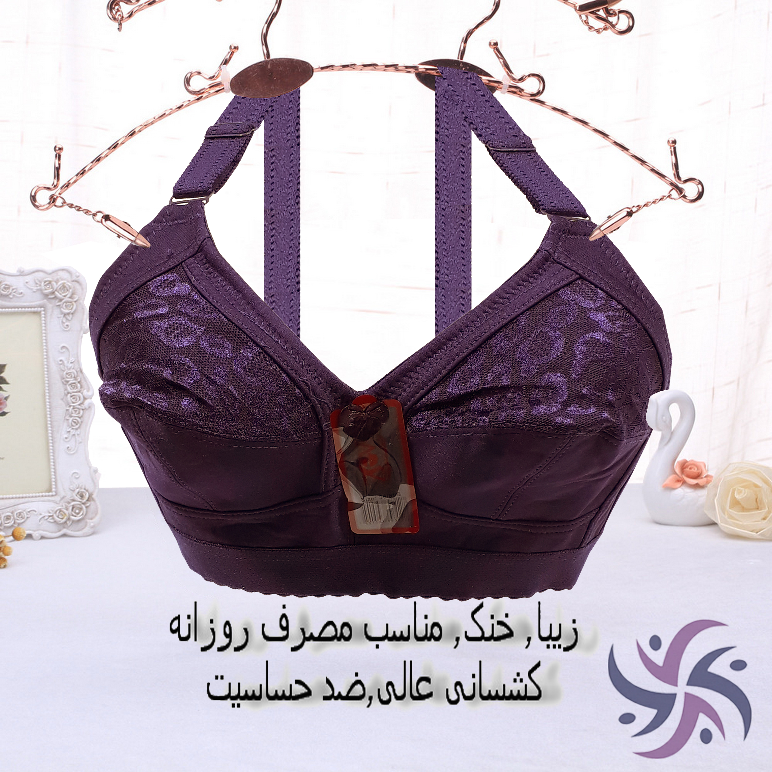 سوتین زنانه مدل  02 کد 543