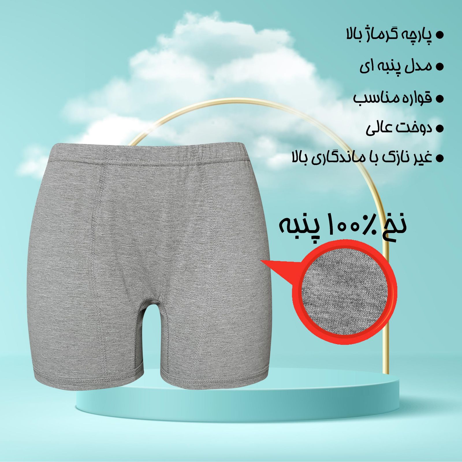 شورت مردانه ماییلدا مدل پادار پنبه ای ملانژ کد 4702 رنگ ملانژ -  - 9