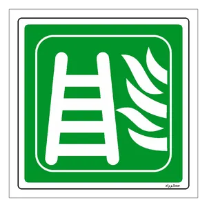 برچسب ایمنی مستر راد طرح نردبان ضد حریق مدل HSE-OSHA-040