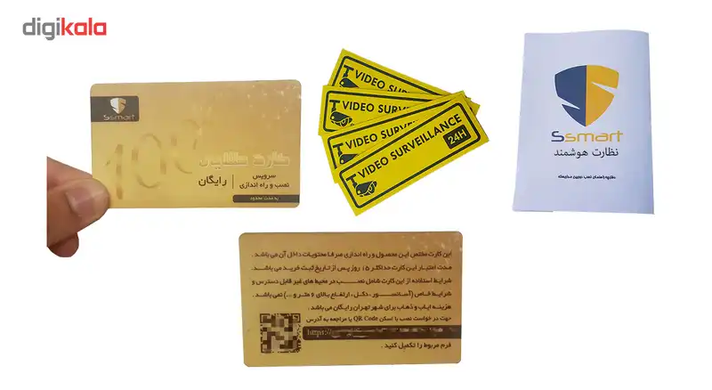 سیستم امنیتی داهوا مدلDP82S6222