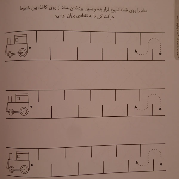 عکس شماره 3