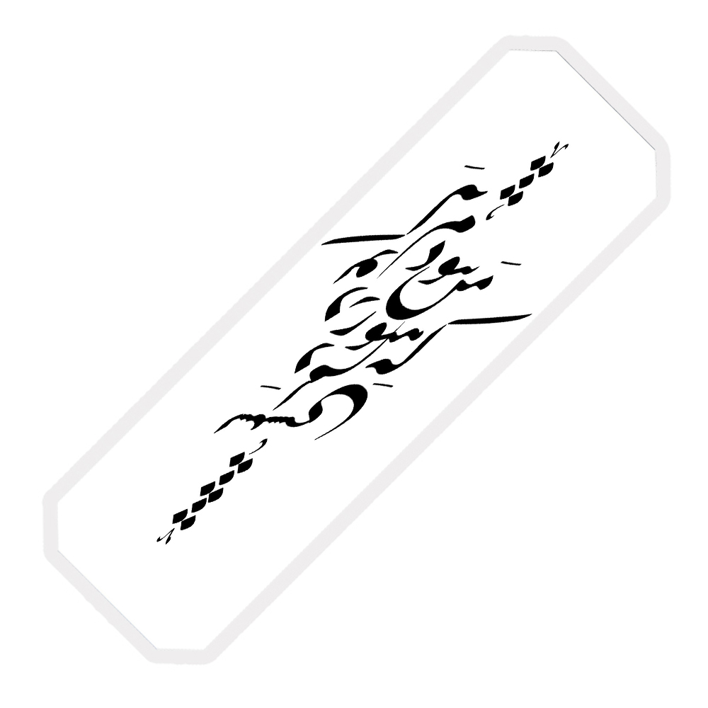 نشانگر کتاب مدل متن عاشقانه کد BRX00088