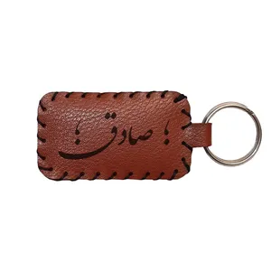 جاکلیدی مدل اسم صادق 5445845