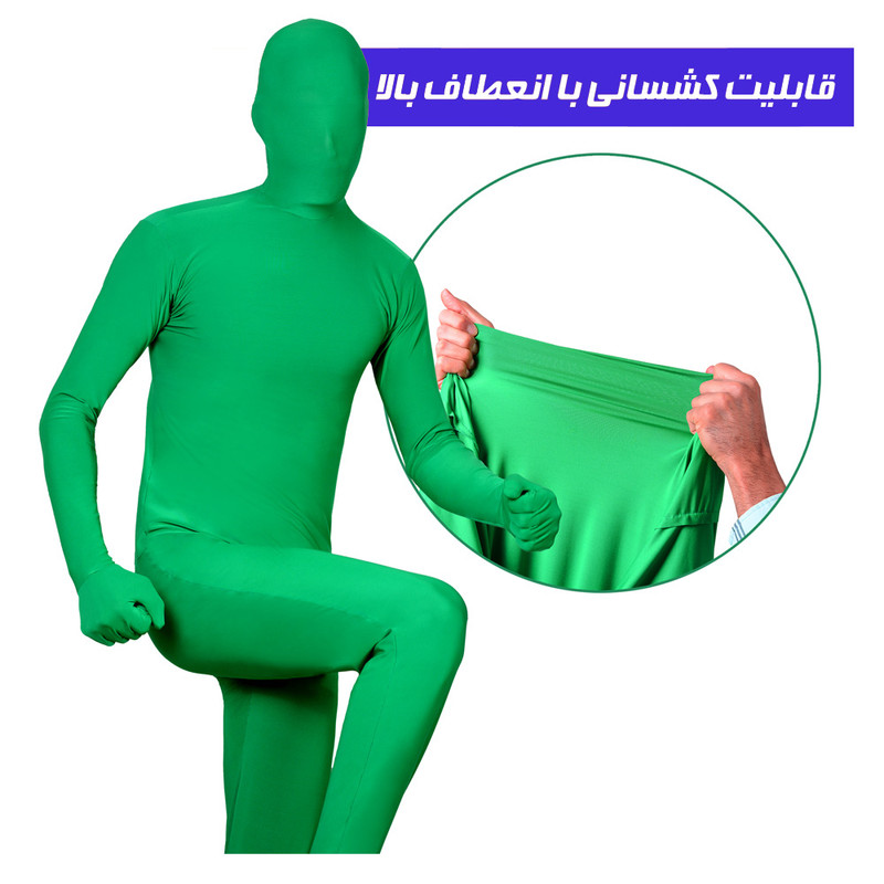 لباس کروماکی پلوز مدل Full Body Suits 190CM