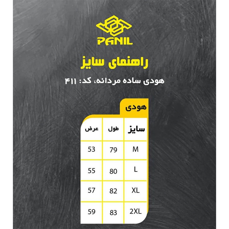 هودی ورزشی زنانه پانیل مدل 412m