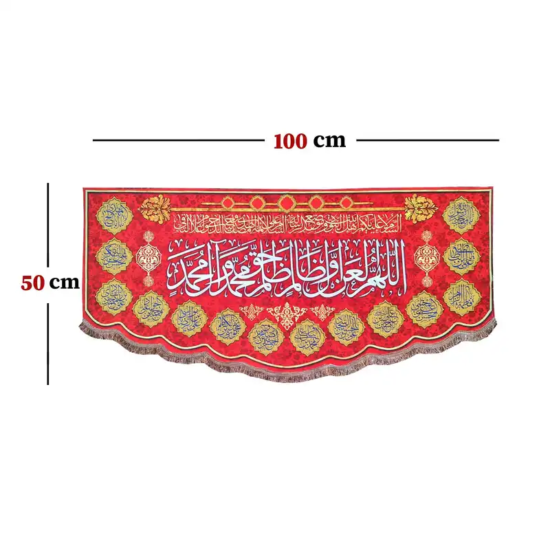 پرچم مدل چهارده معصوم طرح اللهم العن اول ظالم ظلم حق محمد و آل محمد