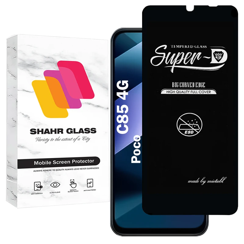 محافظ صفحه نمایش شهر گلس مدل SUPERDNSH مناسب برای گوشی موبایل شیائومی Poco C85 4G 