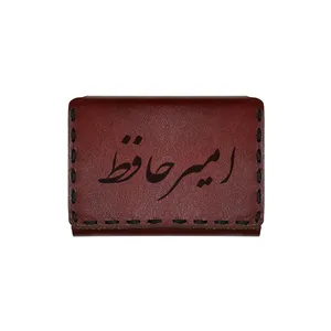 جاکارتی چرمی طرح اسم امیر حافظ