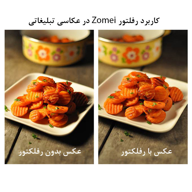 رفلکتور 2 کاره زومی مدل 2in1 سایز 110x110 سانتی متر