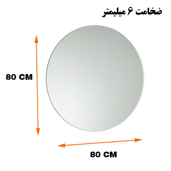 آینه دلفین کد MQ 80 آینه دلفین کد MQ 80