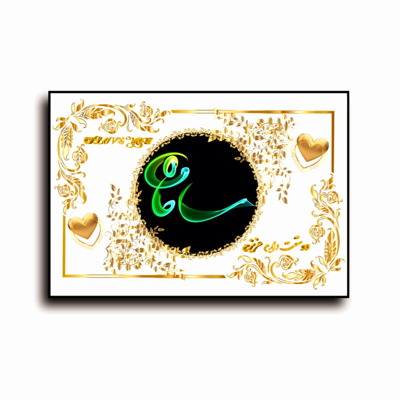تابلو خطاطی طرح اسم سامان N467