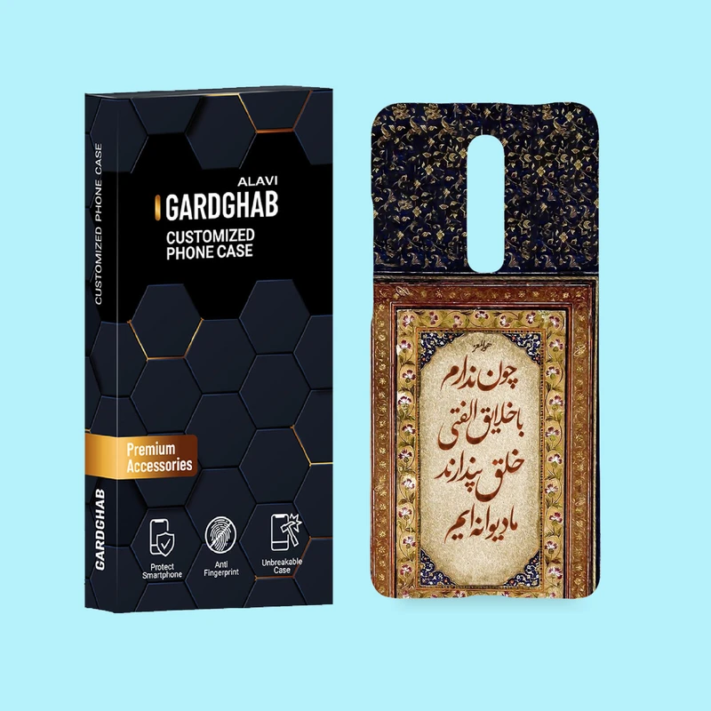 کاور گارد قاب علوی مدل متن مناسب برای گوشی موبایل شیائومی Mi 9T / Mi 9T Pro