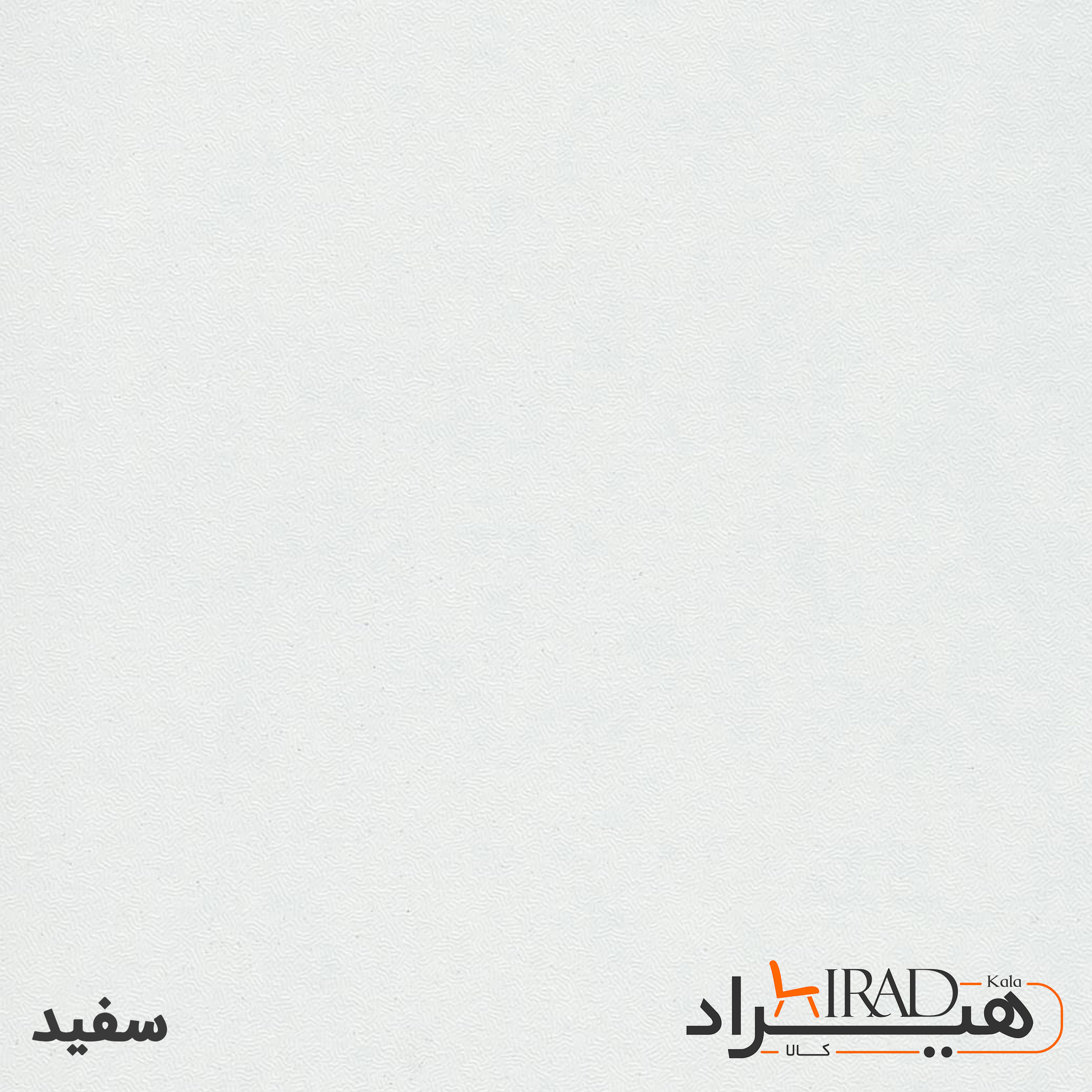 دراور هیراد مدل D117