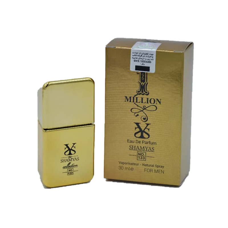 عطر جیبی مردانه شمیاس مدل One milion حجم 30 میلی لیتر