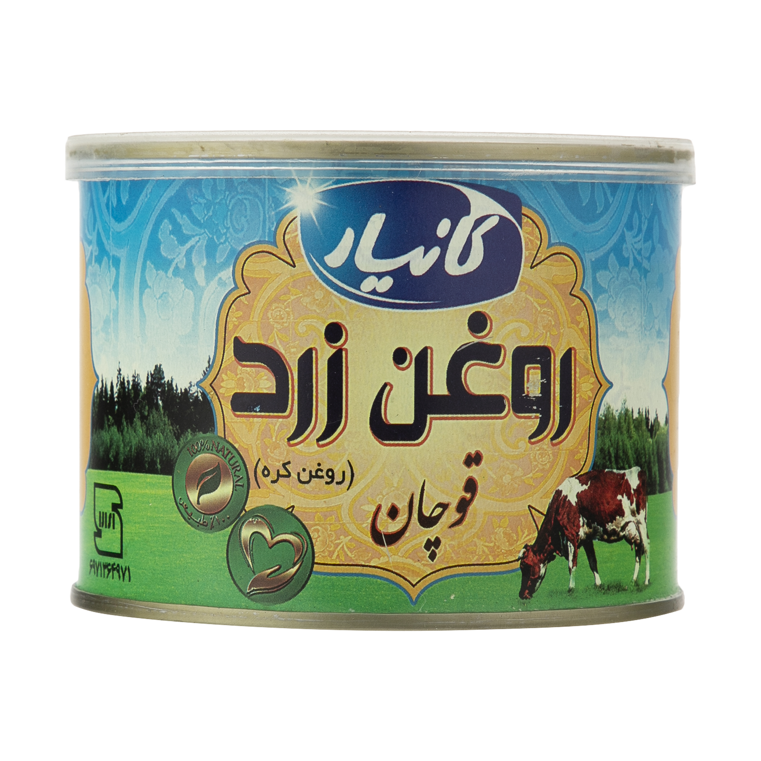 روغن حیوانی قوچان کانیار  - 400 گرم