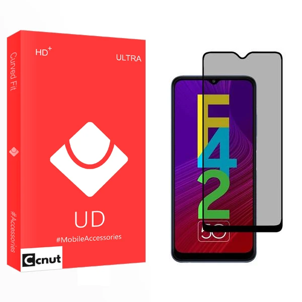 محافظ صفحه نمایش حریم شخصی کوکونات مدل UD مناسب برای گوشی موبایل سامسونگ Galaxy F42 5G