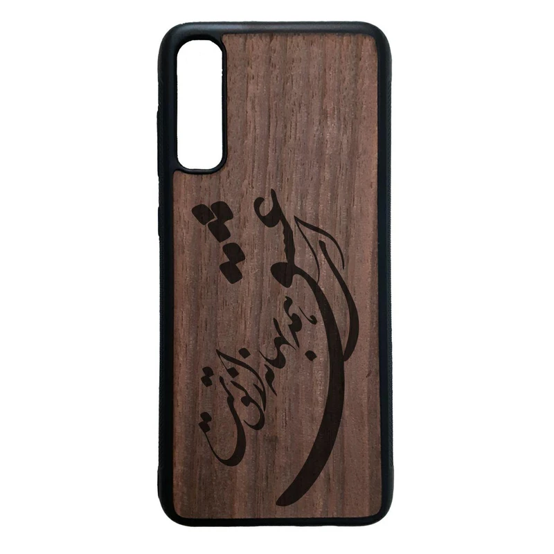 کاور طرح عشق کد 11050646 مناسب برای گوشی موبایل سامسونگ galaxy a70