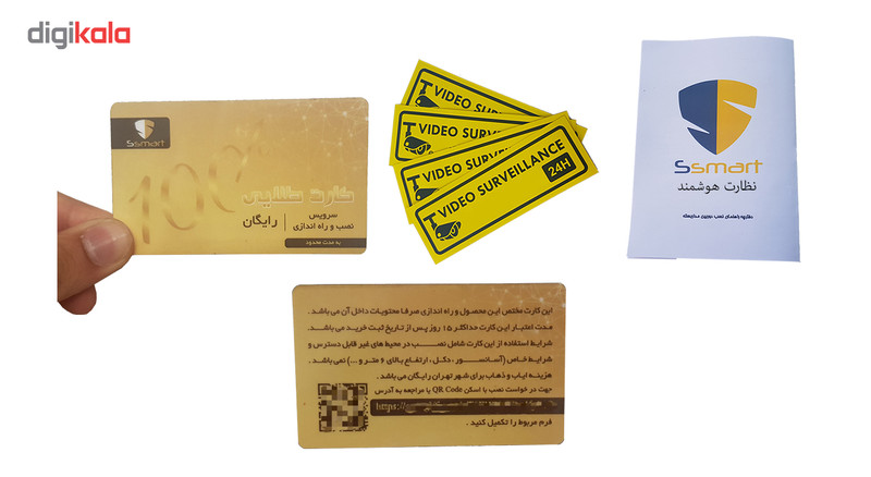 سیستم امنیتی داهوا مدلDP82A6240