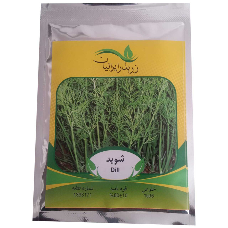 بذر شوید زر بذر ایرانیان کد ZBP-10
