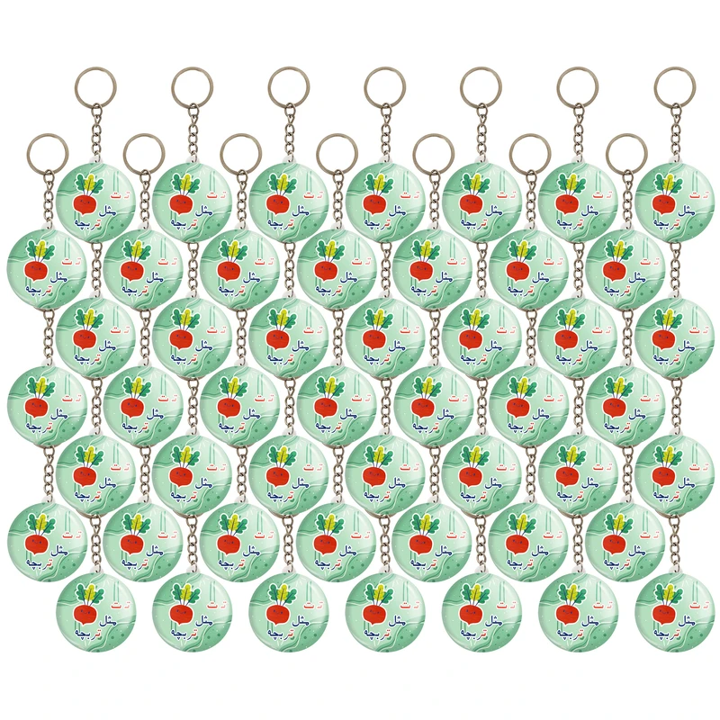 جاکلیدی خندالو مدل جشن الفبای کلاس اول تـ ت مثل تربچه کد S60 بسته 49 عددی