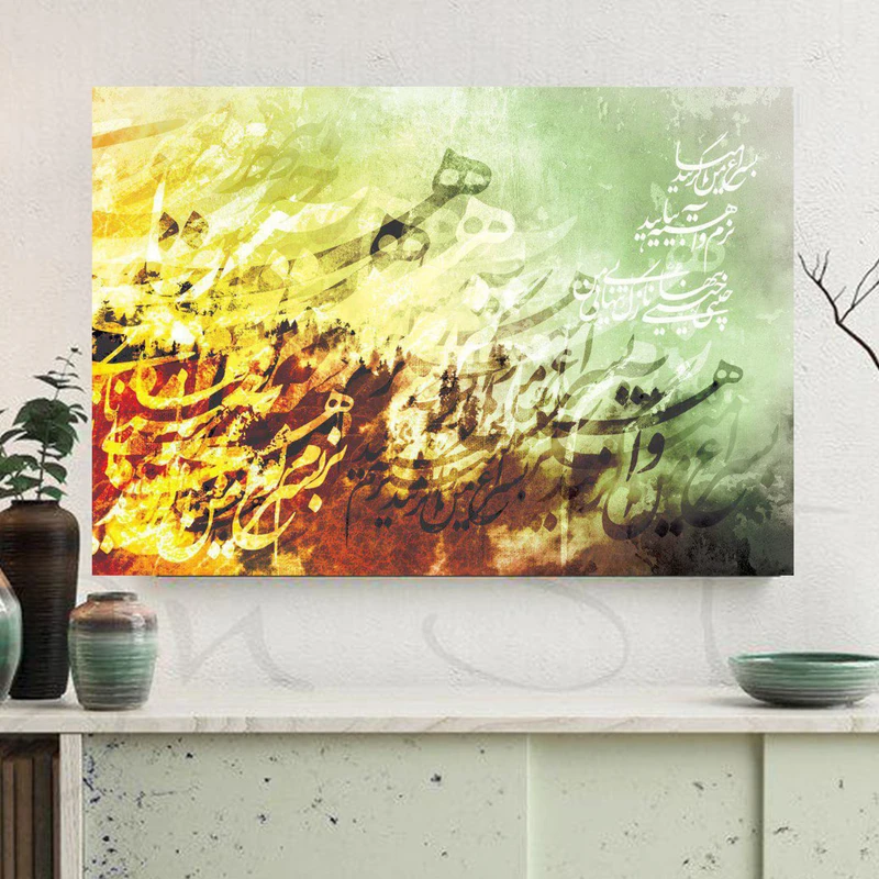 تابلو شاسی نقاشیخط نابینو طرح hich02