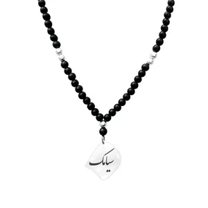 گردنبند نقره مردانه لیردا مدل اسم سیامک کد gor 0229
