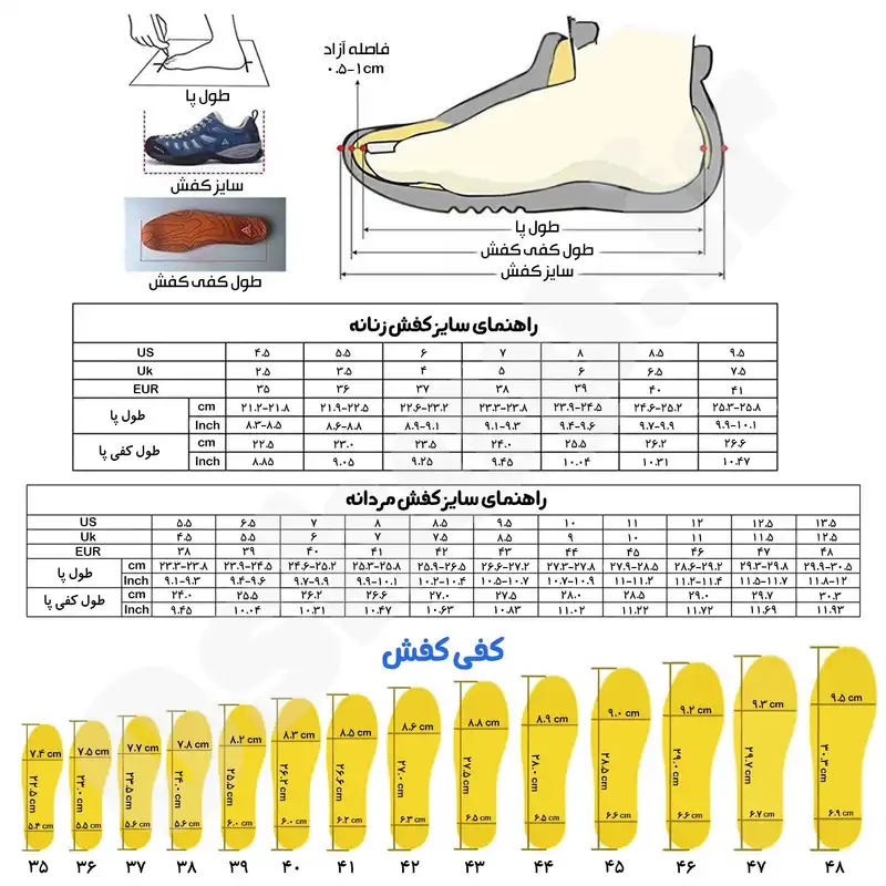 کفش کوهنوردی مردانه هامتو مدل 230510A-1
