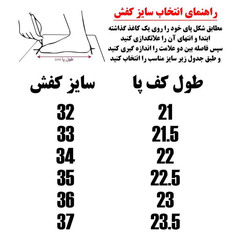 کفش مخصوص پیاده روی بچگانه مدل 168WEAK کد Ba141