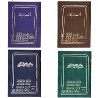 دفتر اندیکاتور 160 برگ مدل شقایق مجموعه 4 عددی 