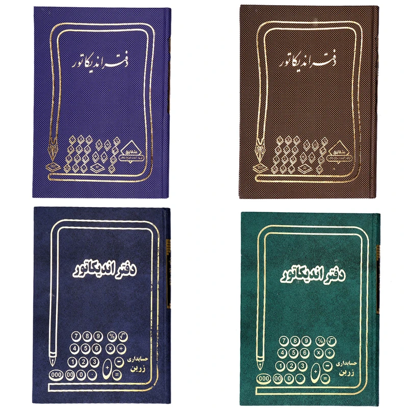 دفتر اندیکاتور 160 برگ مدل شقایق مجموعه 4 عددی