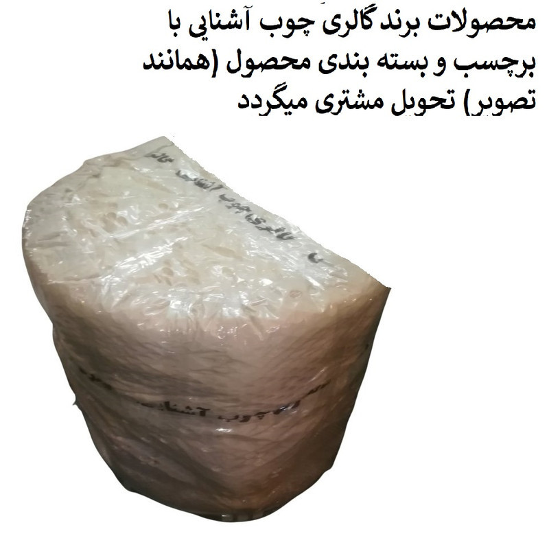 میز و صندلی ناهارخوری 2 نفره گالری چوب آشنایی مدل 774