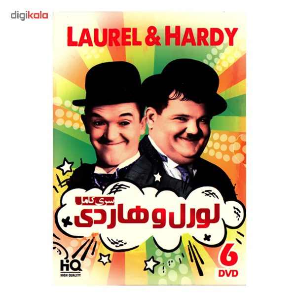 مجموعه کامل فیلمهای لورل و هاردی