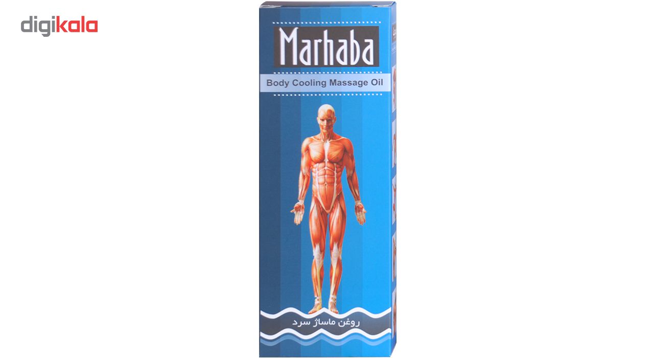 روغن ماساژ بدن مرحبا مدل Cold حجم 175 میلی لیتر -  - 3