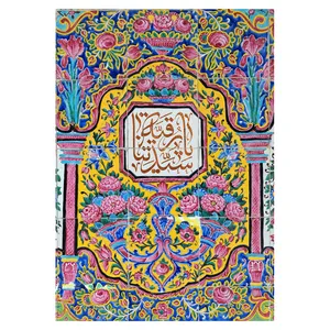  پرچم طرح سنتی مدل حضرت رقیه کد 2402D