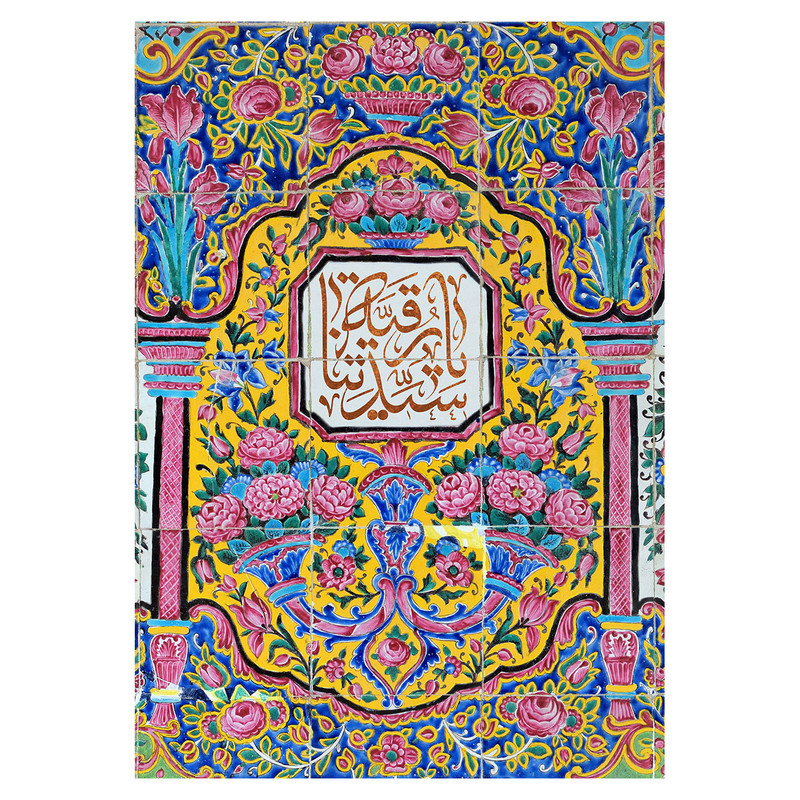  پرچم طرح سنتی مدل حضرت رقیه کد 2402D