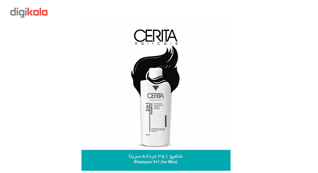 پک شامپو مو آقایان و سرم مو سریتا مدل دوفاز