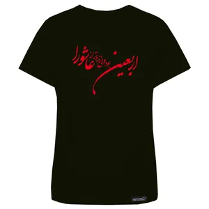 تی شرت آستین کوتاه زنانه 27 مدل Ashura کد MH1530