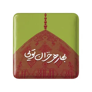 مگنت خندالو مدل نیمه شعبان کد 25331