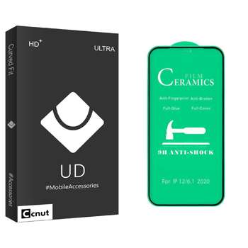 محافظ صفحه نمایش سرامیکی کوکونات مدل UD Black مناسب برای گوشی موبایل اپل Iphone 12 / 12 Pro
