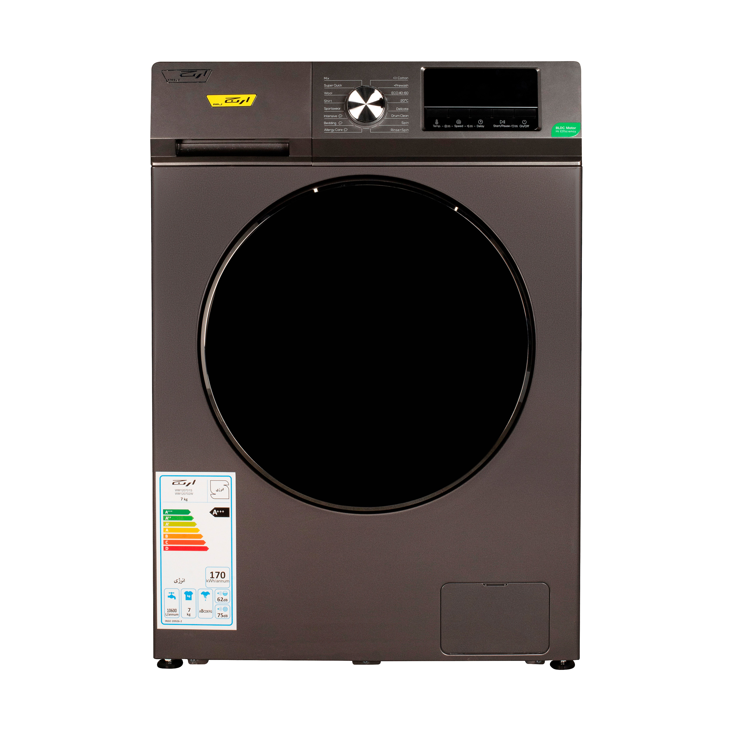 ماشین لباسشویی 7 کیلوگرم اتوماتیک ارج مدل WM120701S