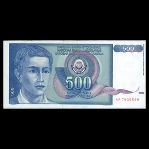 اسکناس تزئینی طرح کشور یوگسلاوی مدل 500 دینار UNC
