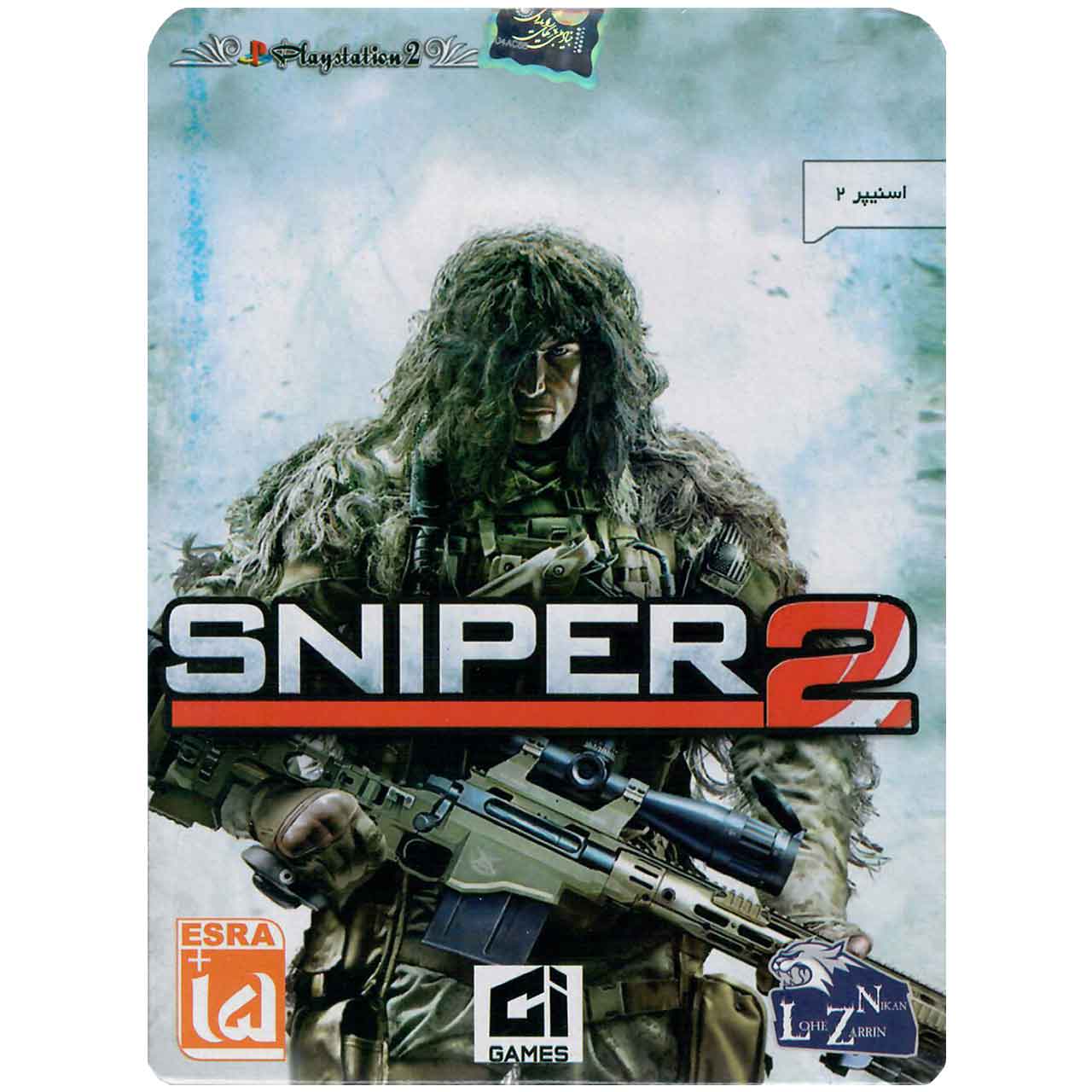 بازی Sniper 2 مخصوص PS2
