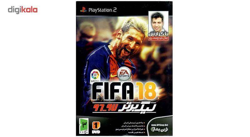 بازی Fifa18 به همراه لیگ برتر 96-97 با گزارش عادل فردوسی پور مخصوص PS2