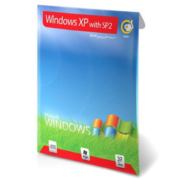 مجموعه نرم افزار ویندوز SP2 XP گردو - 32 بیتی