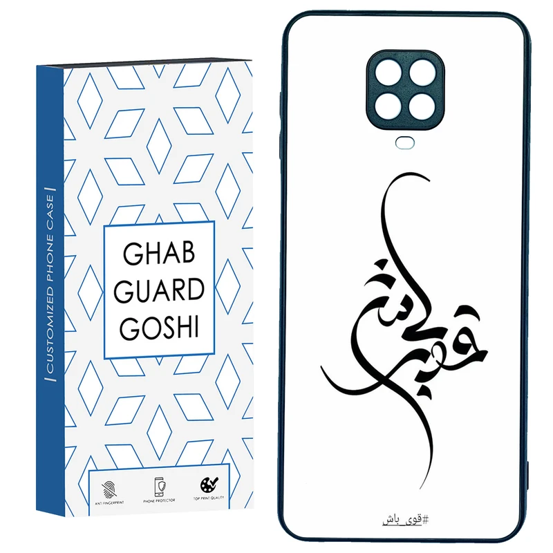 کاور قاب گارد گوشی طرح قوی باش کد TPU-148 مناسب برای گوشی موبایل شیائومی Redmi Note 9 pro / Note 9s