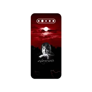 MAHOOT Simin Behbehani Cover Sticker for LG K41s