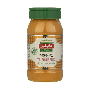پودر زردچوبه دلپذیر - 155 گرم