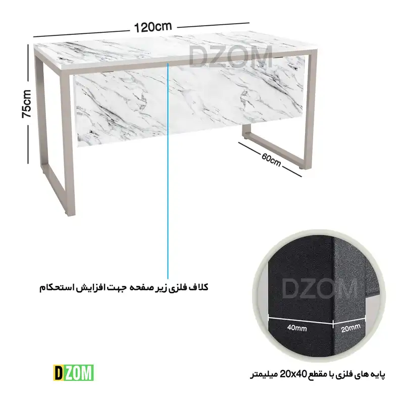 میز تحریر دیزم مدل WD-11J41-120SW