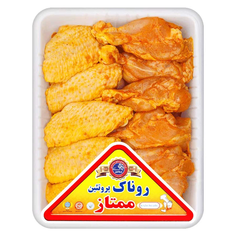 بال و بازو مرغ زعفرانی روناک پروتئین – 900 گرم