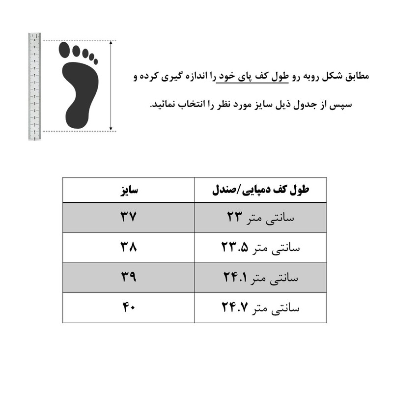صندل زنانه کیتو مدل OPAL کد RS-RD-1039